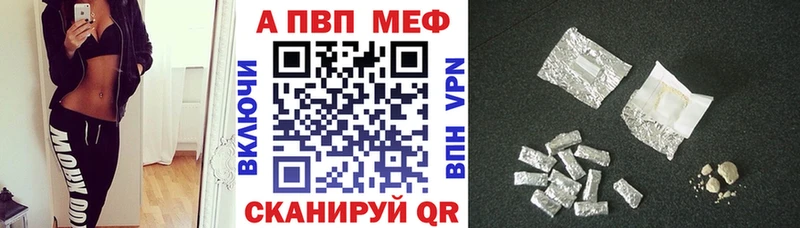 Магазин наркотиков Иланский КОКАИН  кракен ONION  Марихуана  Амфетамин  Меф  APVP 