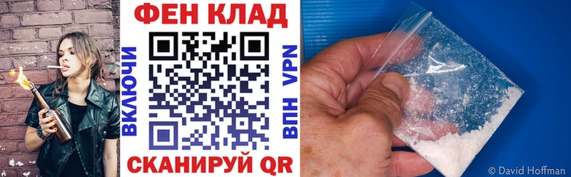 АМФЕТАМИН 98% Иланский