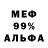 МЕТАДОН мёд Kanat Asylkhan