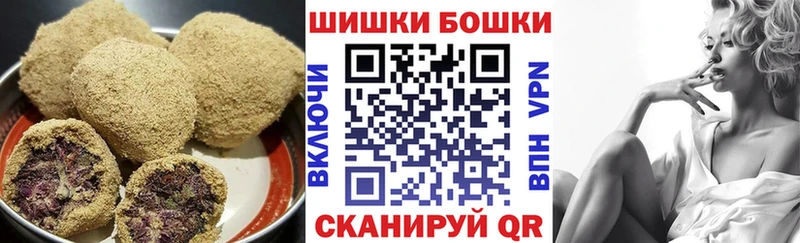 наркота  Иланский  дарк нет Telegram  Canna-Cookies марихуана 