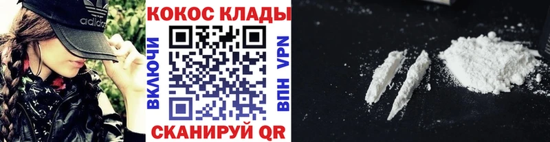 Cocaine 99% Иланский