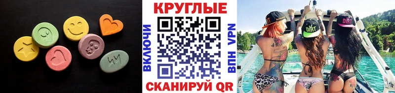 как найти   Иланский  Экстази диски 