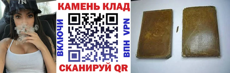 Гашиш ice o lator  продажа наркотиков  Иланский 