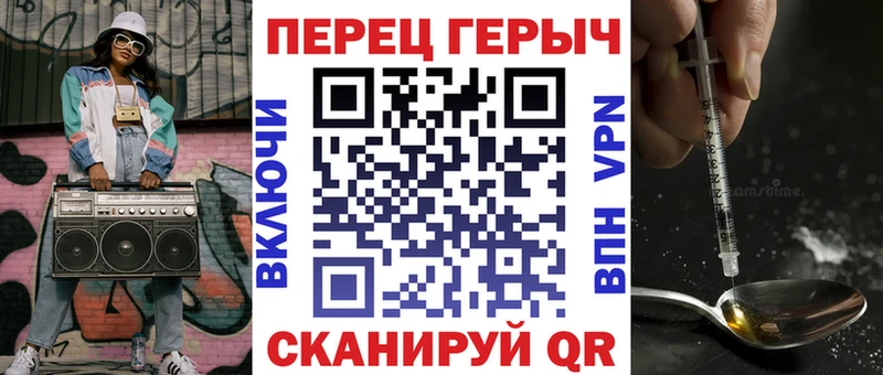 ГЕРОИН белый  Иланский 