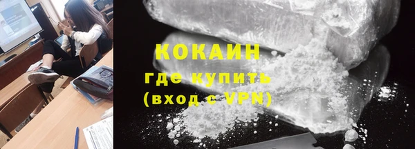 тгк Абдулино