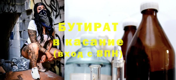 тгк Абаза