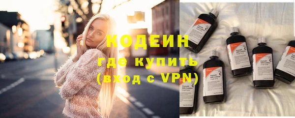 таблы Абинск