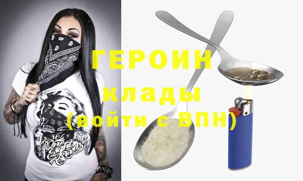 тгк Абдулино