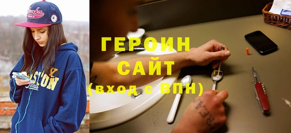 тгк Абаза