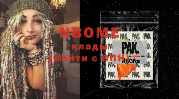 таблы Абинск