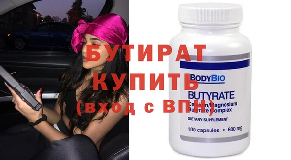 тгк Абаза