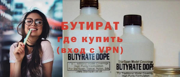 тгк Абаза