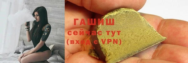 таблы Абинск