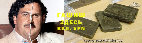 тгк Абдулино