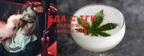 таблы Абинск