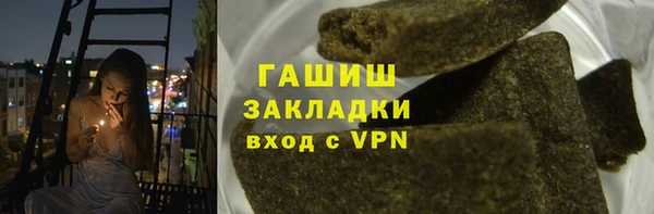 таблы Абинск