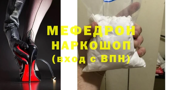 мяу мяу кристалл Алексин