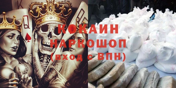таблы Абинск
