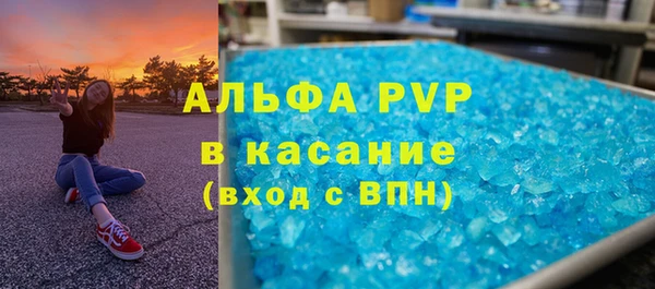 тгк Абдулино