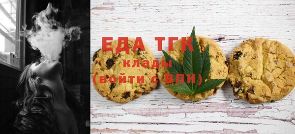 тгк Абдулино