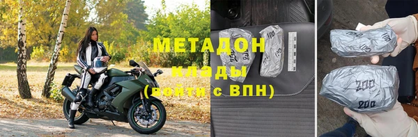тгк Абаза