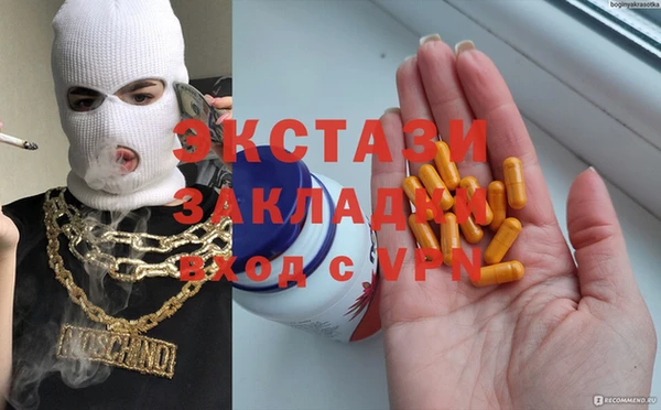 мяу мяу кристалл Алексин