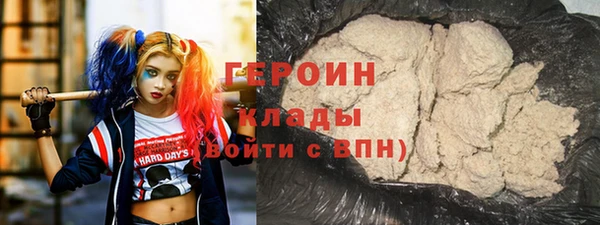 кокаин премиум Киреевск