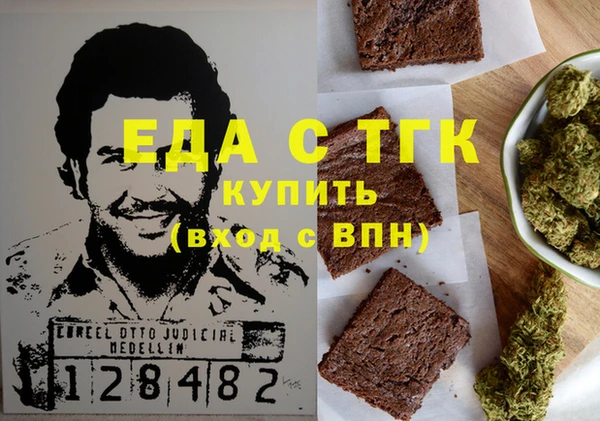 тгк Абдулино