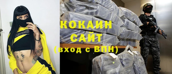 таблы Абинск