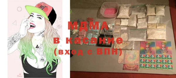 тгк Абаза