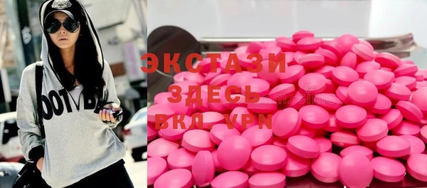 таблы Абинск