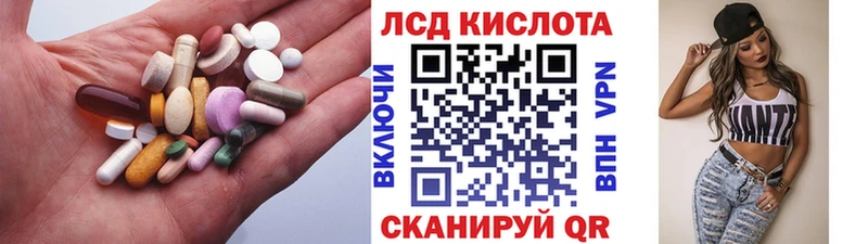 что такое наркотик Иланский Лсд 25 экстази ecstasy