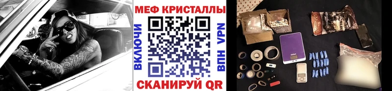 KRAKEN ONION  Иланский  Меф кристаллы 