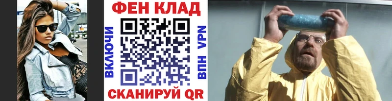 закладка  Иланский  Метамфетамин витя 