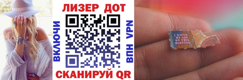 Марки N-bome 1,8мг  Иланский 