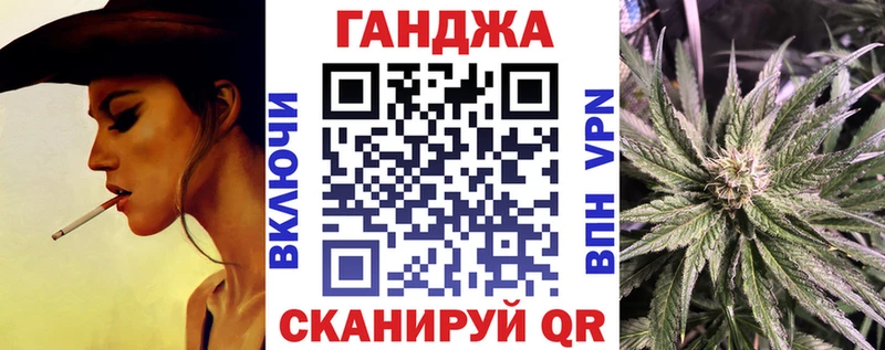 МАРИХУАНА Ganja  сколько стоит  Иланский 